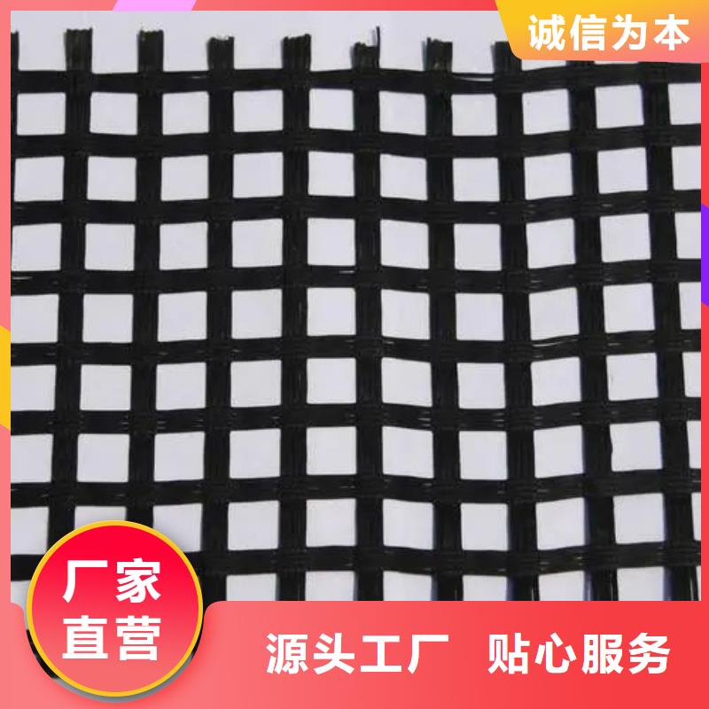 鋼塑土工格柵量大從優(yōu)廠(chǎng)家