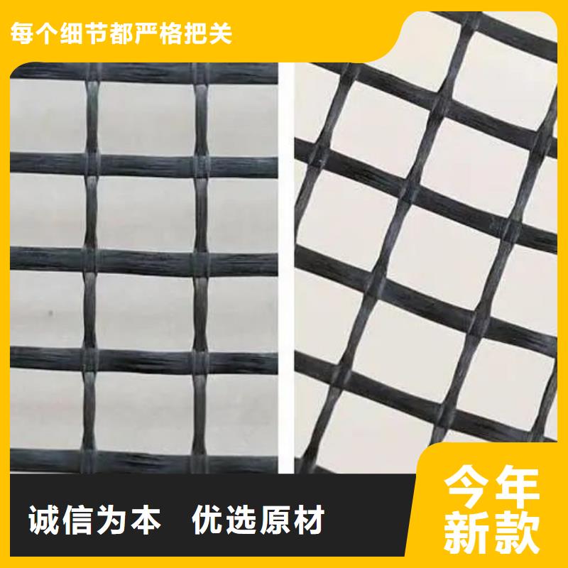 鋼塑土工格柵直銷價格廠家