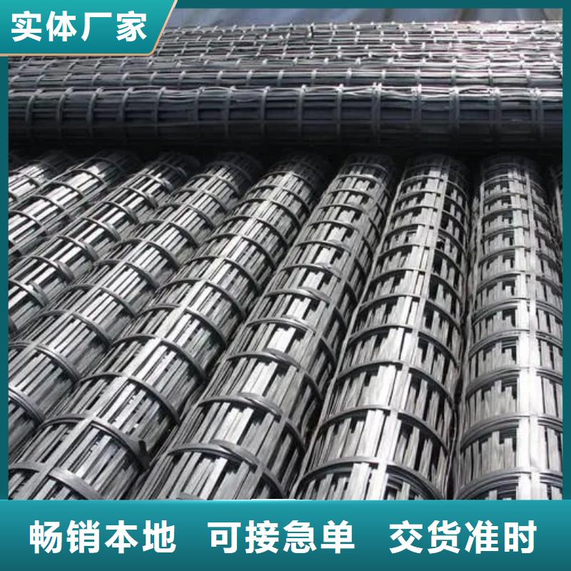 定安縣土工格柵現(xiàn)貨充足廠家