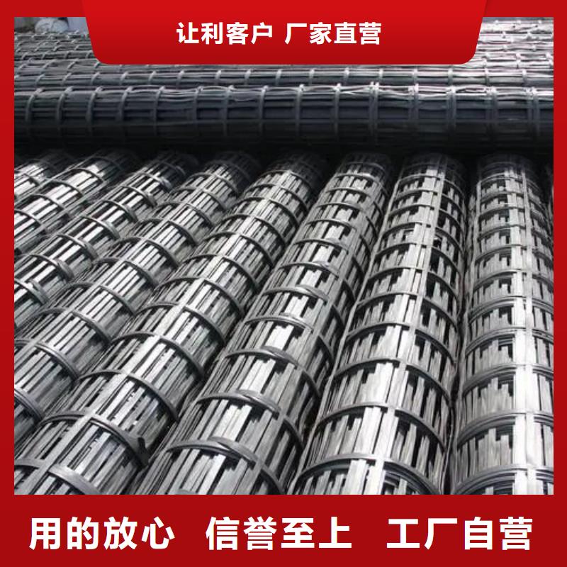 經編土工格柵值得信賴電話