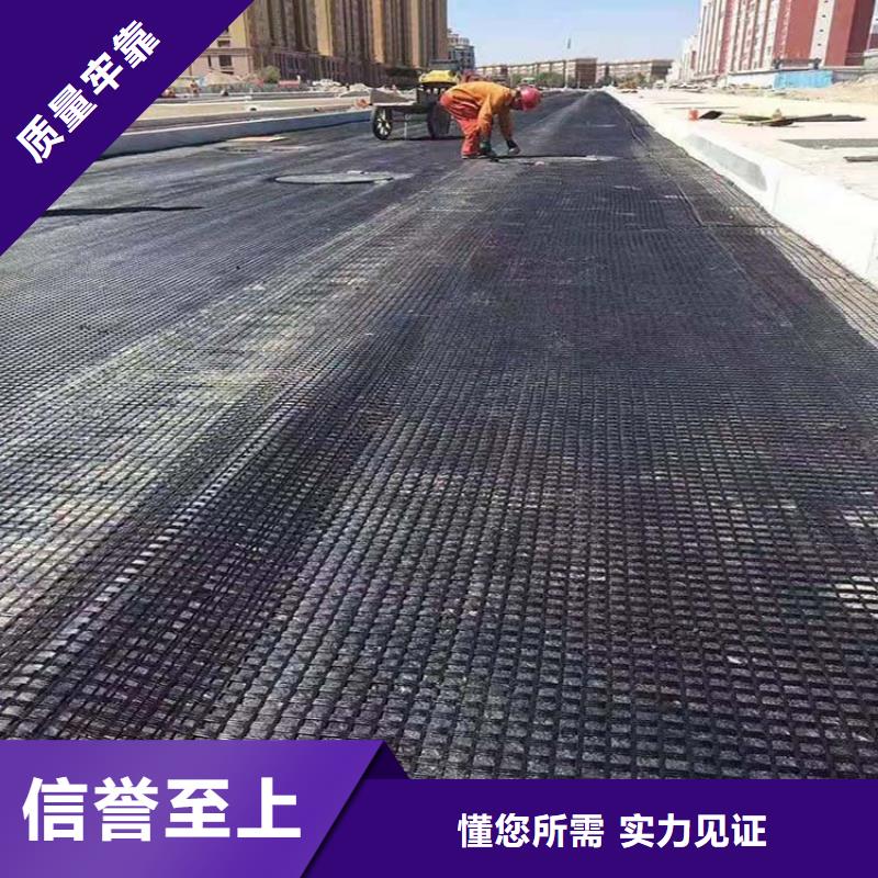 【土工格柵_紫銅止水片廠家好產品價格低】