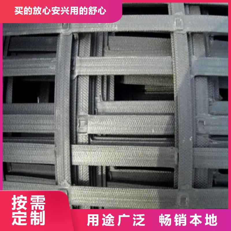 鋼塑土工格柵質(zhì)量放心廠(chǎng)家