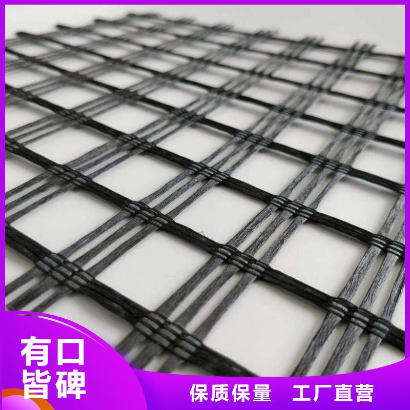 塑鋼土工格柵價格質(zhì)優(yōu)價廉價格
