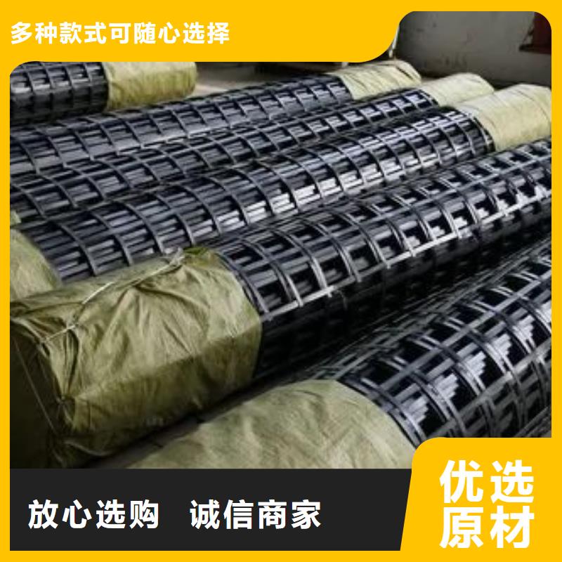 樂東縣單向土工格柵質量放心廠家