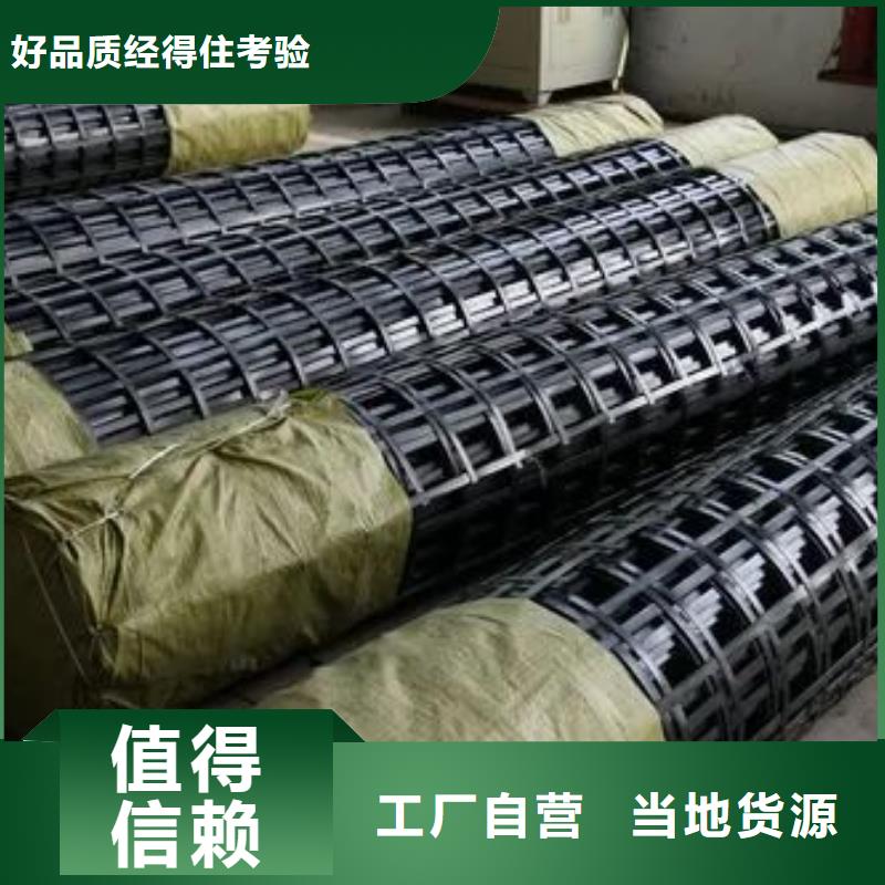 土工格柵,鋼纖維品質(zhì)無所畏懼