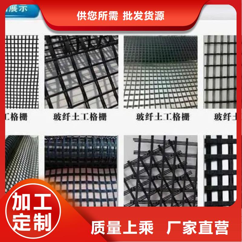 雙向土工格柵實力老廠廠家