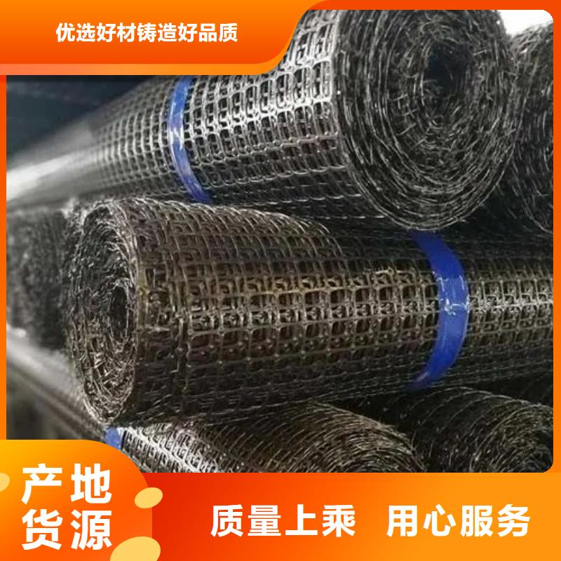 雙向土工格柵實力老廠電話