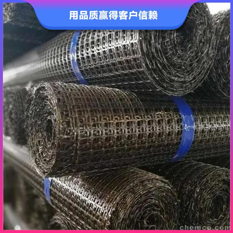土工格柵_銅止水生產廠家產地源頭好貨