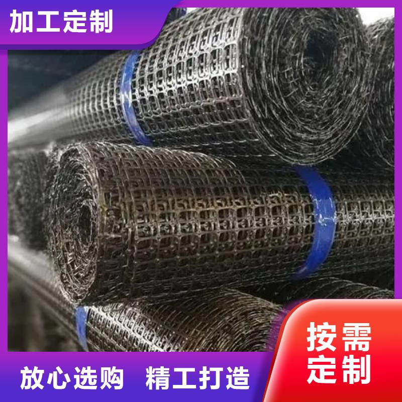 土工格柵支持定制廠家