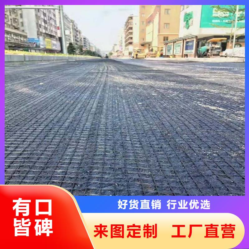 經編土工格柵歡迎來電廠家
