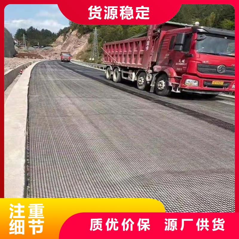鋼塑土工格柵批發價廠家