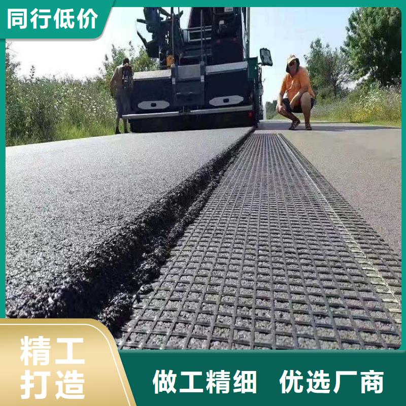 雙向土工格柵在線報價廠家