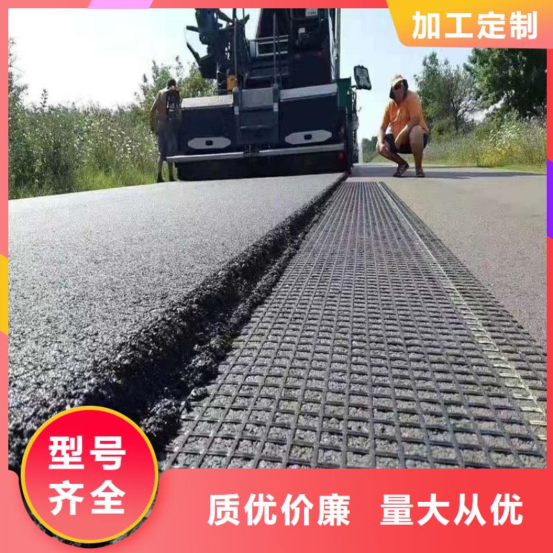 土工格柵廠家價格廠家