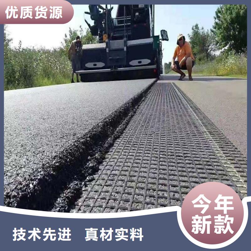 鋼塑土工格柵值得信賴電話