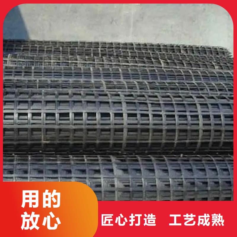 鋼塑土工格柵質(zhì)量放心廠(chǎng)家
