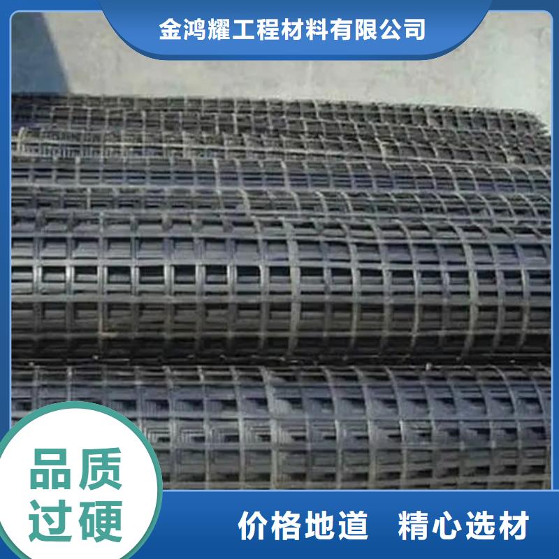 經編土工格柵價格合理廠家