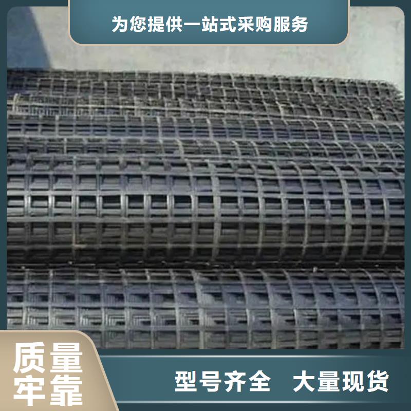 土工格柵【銅止水】一件也發(fā)貨