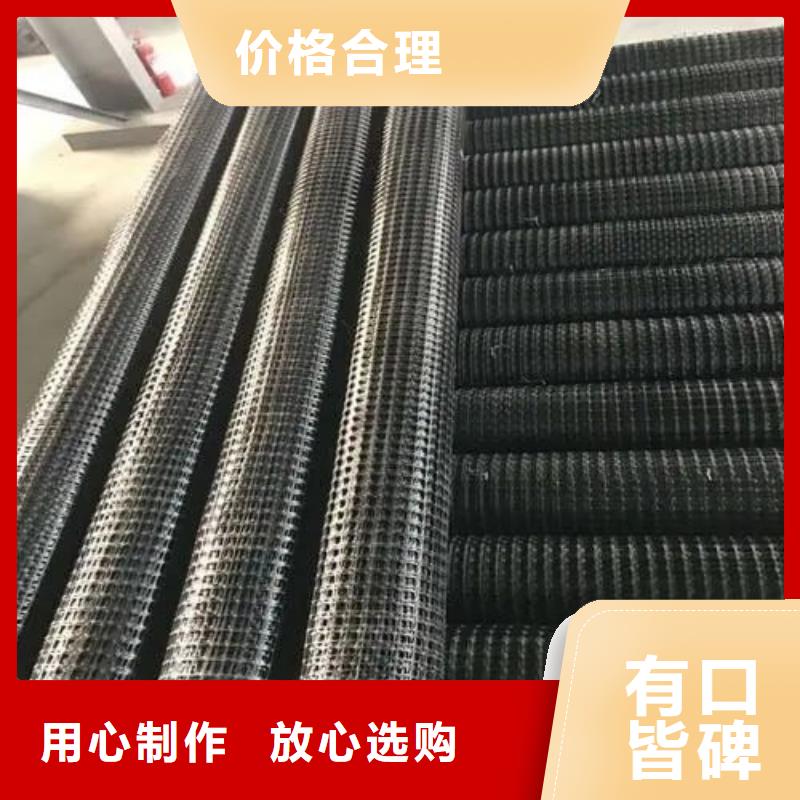 單向土工格柵廠家放心購買