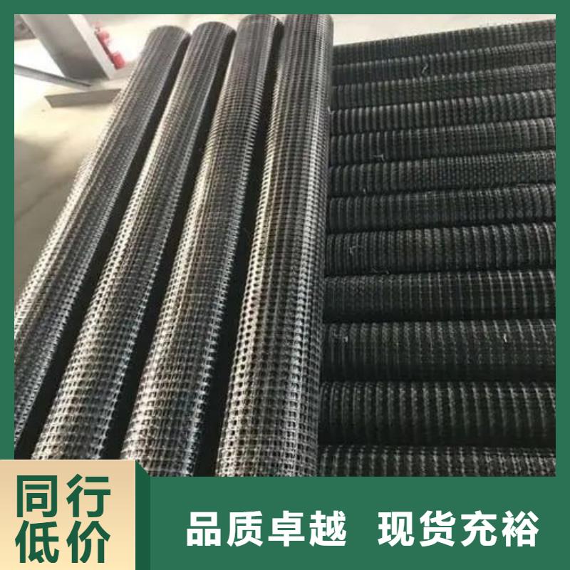 經編土工格柵價格電話