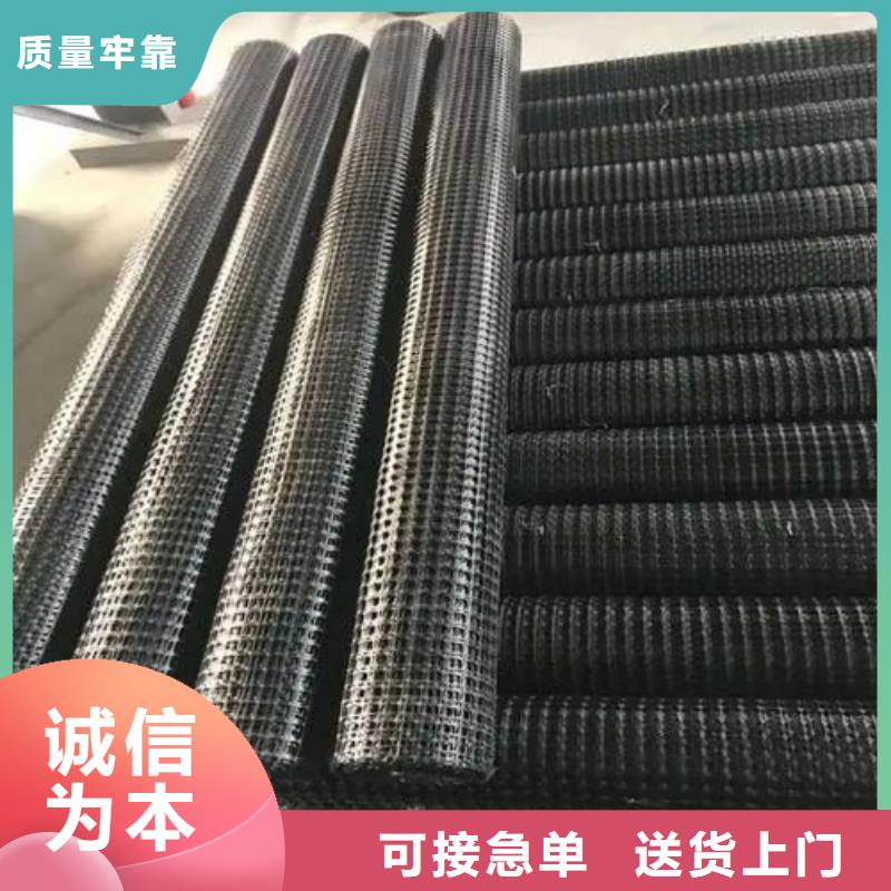 三維土工格柵源頭廠家電話