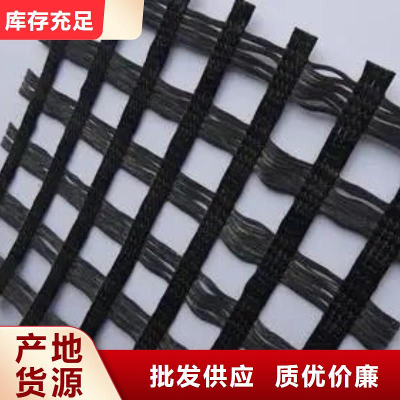 土工格柵值得信賴電話