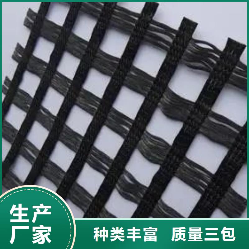 土工格柵【銅止水】一件也發(fā)貨