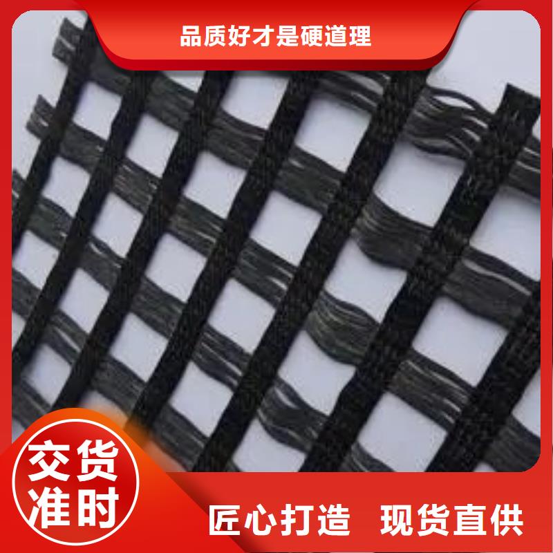 土工格柵現(xiàn)貨齊全廠家