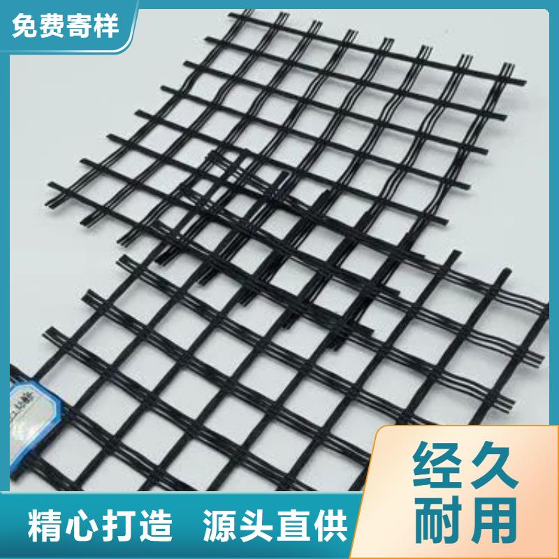 土工格柵現貨供應廠家