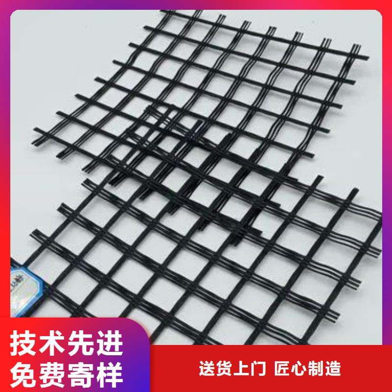 經編土工格柵歡迎來電廠家