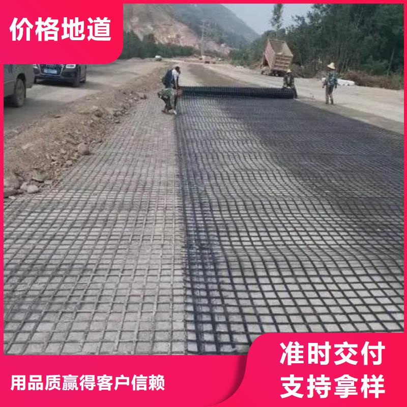 鋼塑格柵常用指南電話