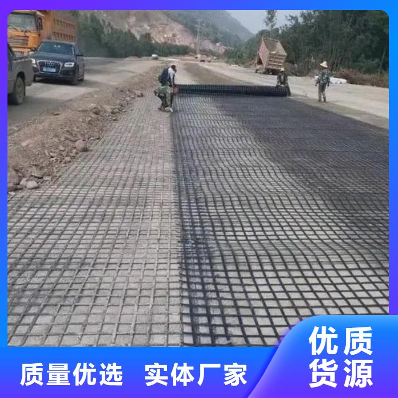 文昌市雙向土工格柵直銷價格廠家