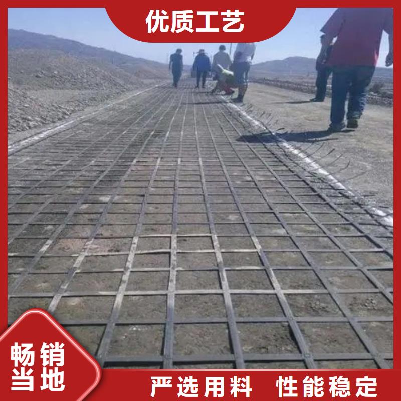 可定制的玻纖土工格柵的作用供貨商