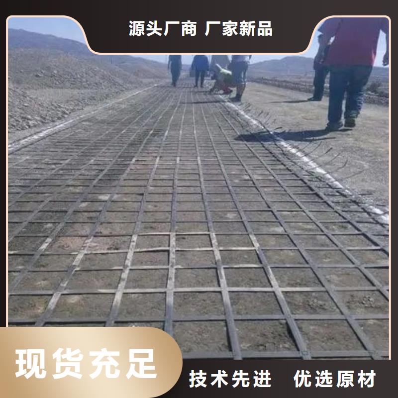 經(jīng)編土工格柵價(jià)格合理電話
