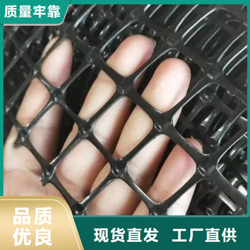 三維土工格柵廠家直供電話