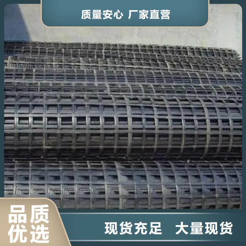 三維土工格柵良心廠家廠家
