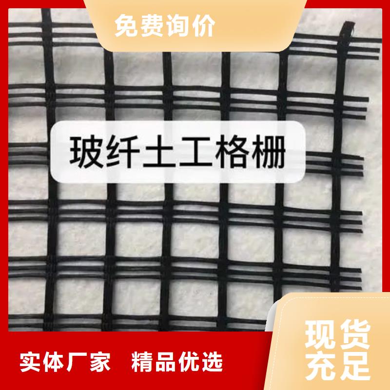 三維土工格柵良心廠家廠家