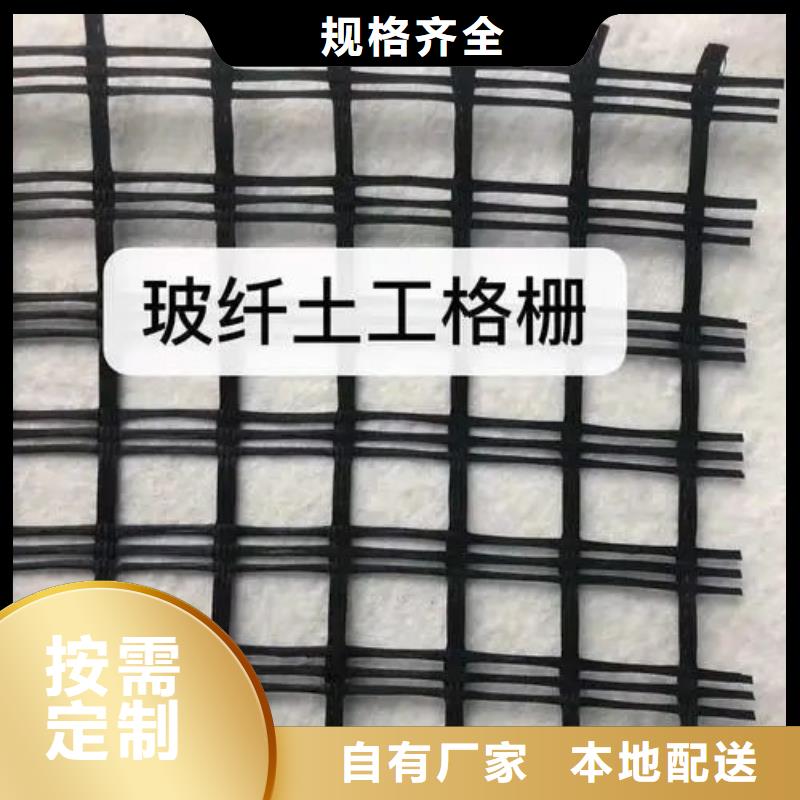 土工格柵,鋼纖維品質(zhì)無所畏懼