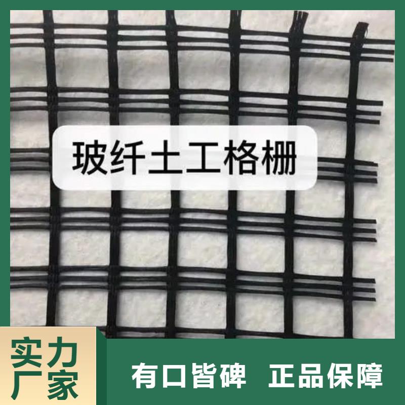 土工格柵施工廠家