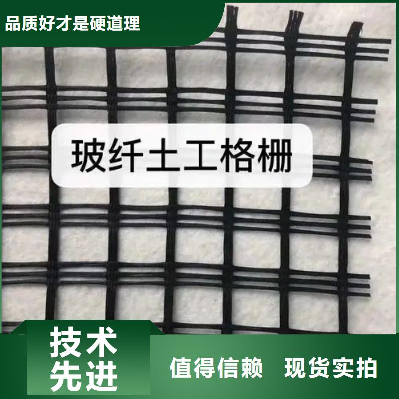 土工格柵_(tái)聚丙烯纖維專業(yè)生產(chǎn)N年