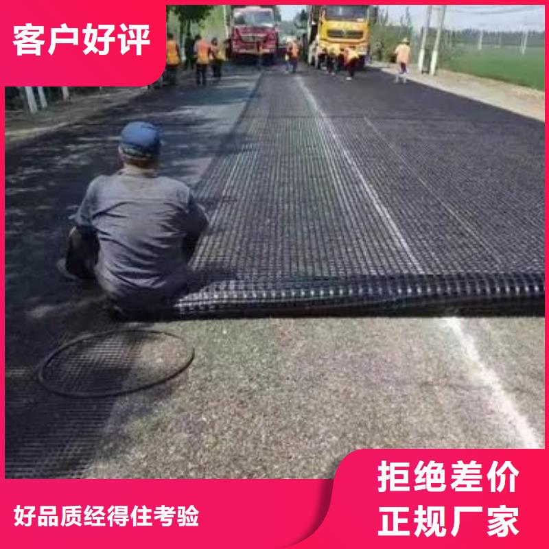 經編土工格柵質保一年電話