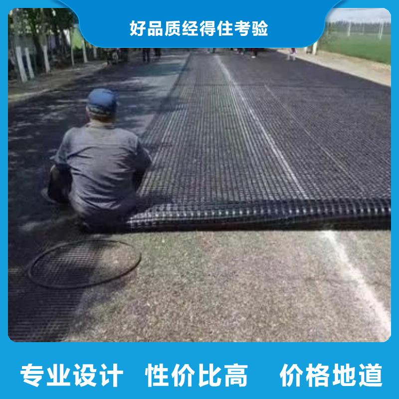 雙向土工格柵在線報價廠家