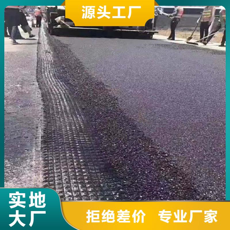 雙向土工格柵實力老廠電話