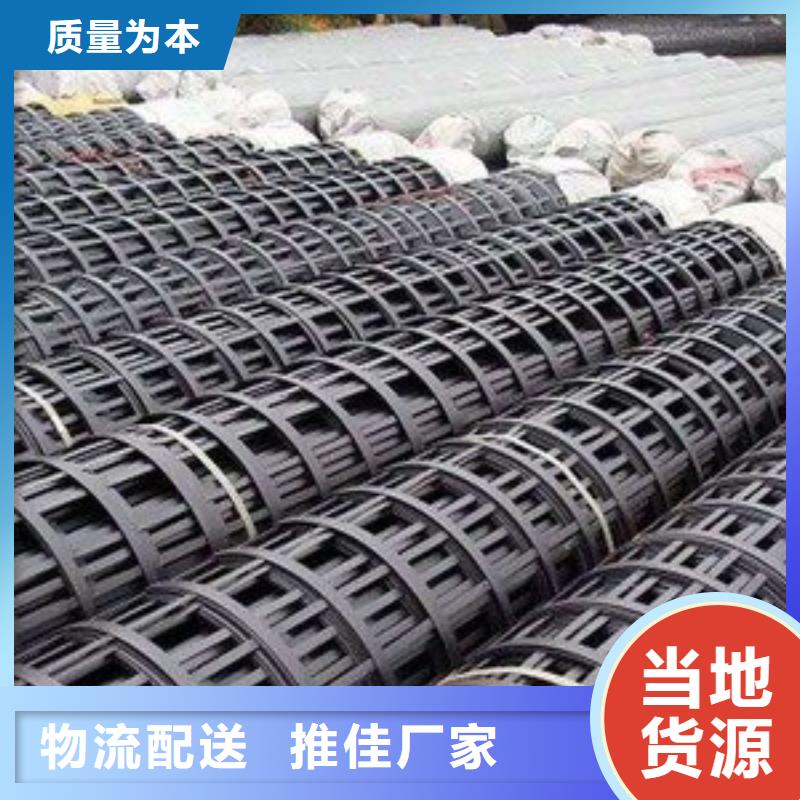 鋼塑土工格柵發貨及時電話