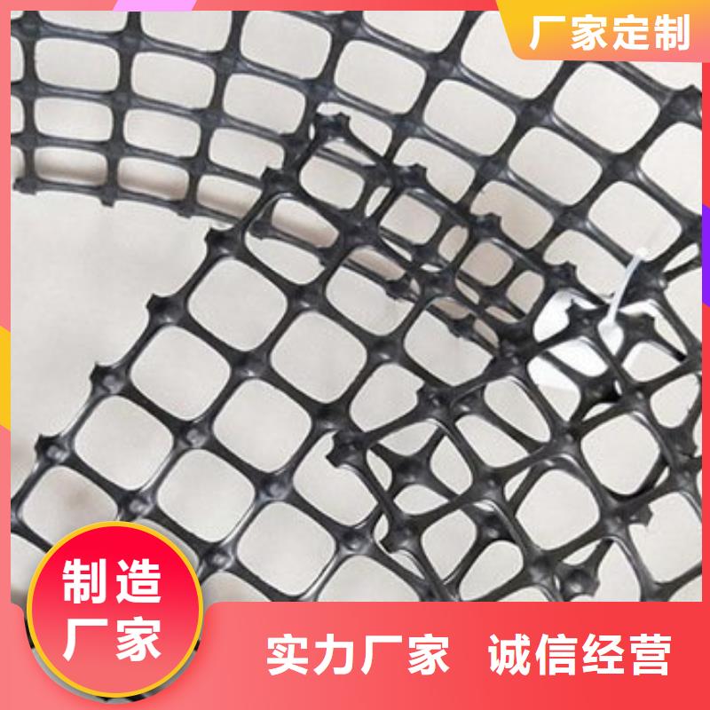 經編土工格柵值得信賴電話
