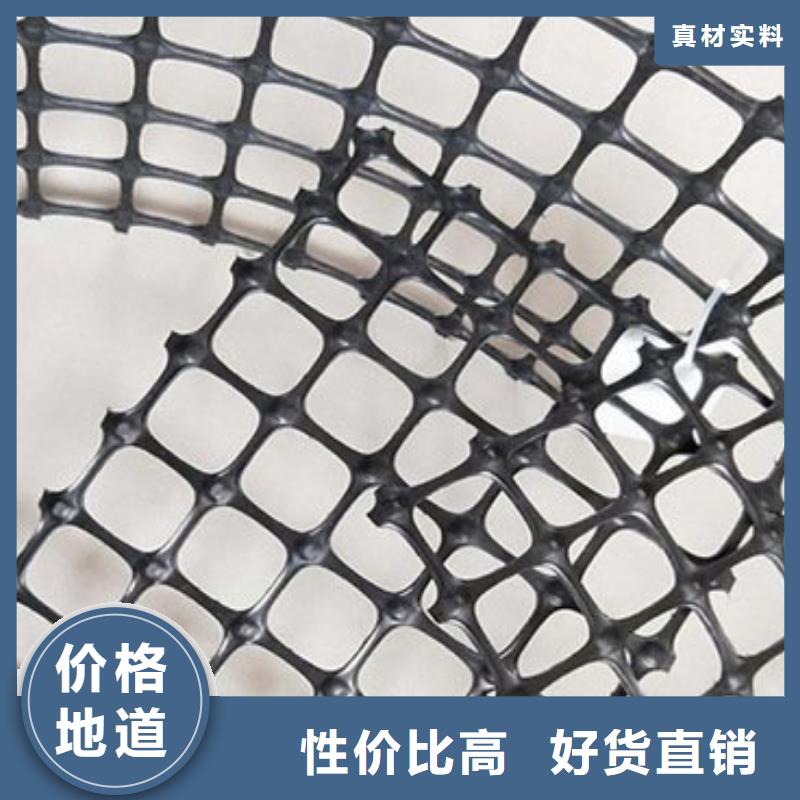 五指山市塑鋼土工格柵價格采購價格廠家