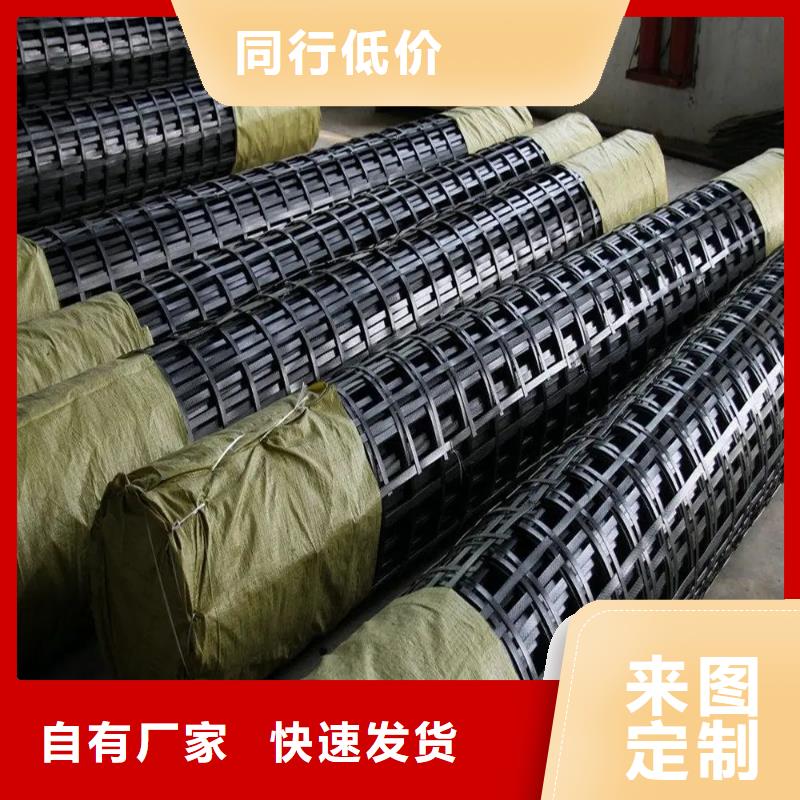 玻纖格柵廠家電話