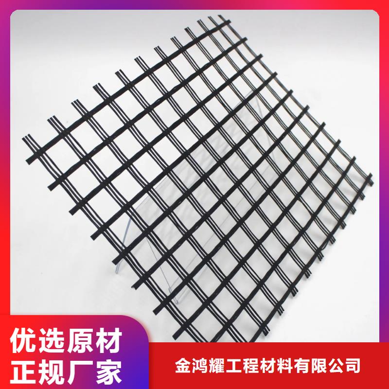 塑料格柵采購廠家