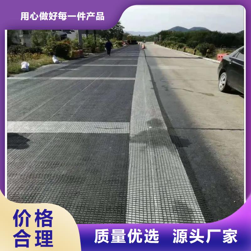玻纖格柵了解更多電話