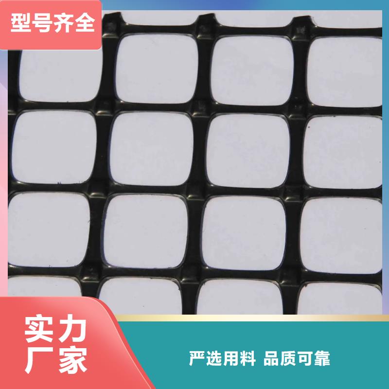 單向土工格柵廠家放心購買