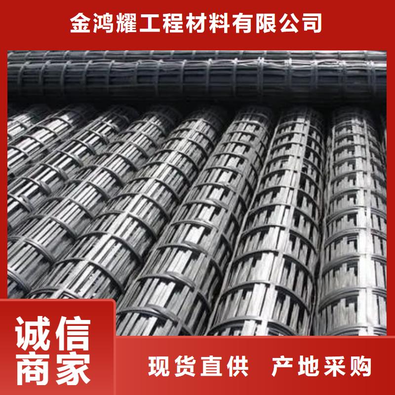 鋼塑土工格柵品質(zhì)放心廠家
